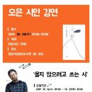 정읍시립중앙도서관 이미지