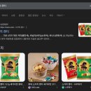 힉스 | 강남 힉스커피 후기 | 시그니처 음료와 궤도 님 굿즈 그리고 웨이팅 정보까지