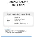 유스호텔 진입로  유스호텔 이미지