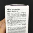 [카오리온]-그래핀 워시 파우더 / 신소재 기능성 클렌징 파우더로 메이크업을 한번에 지우쟈~:)