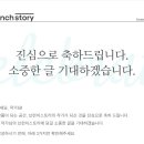 브런치스토리 작가 되기 이미지