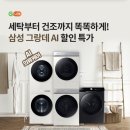 오케이세탁 이미지