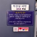 망고스틸 | 마곡방탈출ㅣ링크월드 스틸에루사-보석훔치기 테마룸 2인 대결 후기 (가격, 주차 정보)