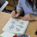 꿈나무도서관 | [광주*캘리그라피] 동구 계림 꿈나무 도서관 출강 마지막 수업 후기