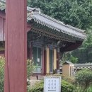 호국의 불 | 여수 가볼만한곳(호국 불교의 성지 여수 흥국사)