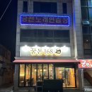 회원동168 이미지
