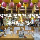 관저중로-9 이미지