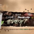 천지딜리버리 네이버블로그