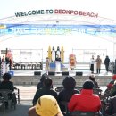 덕포 펭귄 이미지