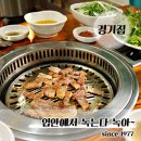 고기취향 이미지