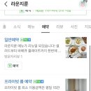 룬(Lune)
