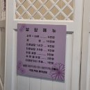 새롬동크리스마스빌딩앞 | [세종 새롬동] 힐링 사주 타로 방문 후기 (세종 사주 잘 보는 곳)