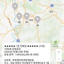 원흥로또앤호밀호두