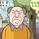 생활법률상담소 네이버블로그