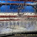 노블세차장 이미지