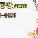 동네부엌활짝 이미지