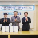 유성관광㈜ 이미지