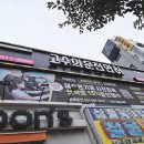 구리프리미엄학원 | 구리운전연수 고수의운전면허 구리점 장롱면허 탈출