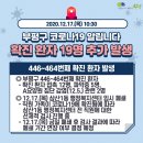 삼산1동행정복지센터 이미지