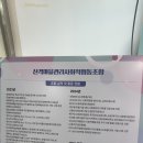 산격3동 행정복지센터 이미지