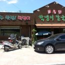 우제주유소 이미지