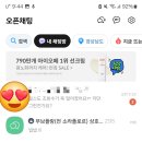 무브플랑 이미지