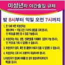 스파벨리찜질방 이미지