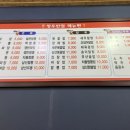 청우반점 이미지