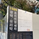 1980모터스