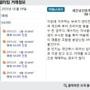 세진 공인중개사사무소 이미지