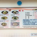 대풍밀면