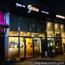 지코바자곡 네이버블로그