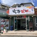 곡성농협오곡주유소 이미지