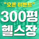 인더스피닝