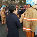 광교 화재현장 찾은 남경필 지사, 사상자 없도록 예방.진압대책 마련할 것 이미지