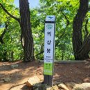 비봉