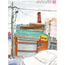 대왕목욕탕 이미지