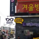 류옵티컬 이미지