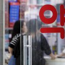 대학종로약국 세계일보