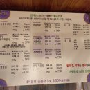 삼환축산 수원영통점 이미지