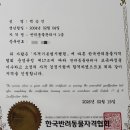 아이파크PC방 | 25-26 연말연초 일상 컨펌 부탁드립니다 !