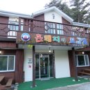 촌돼지와보리밥 이미지