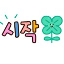 세일공방