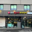 옛날불고기 - 성북구 고려대로5길 81 | 옛날불고기
