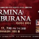 경산시립합창단 정기연주회 이미지