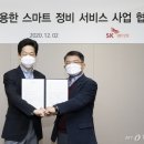 SK 자동차 전문 정비 이미지