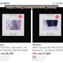 K-Best(케이 베스트) 태권도장 | [태연] 솔로데뷔10주년 BEST 앨범 &amp; 굿즈 구매 🤭💜 아직 안 왔지만 떨리는 리뷰 스포✨