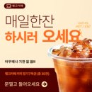 우리동네부동산공인중개사사무소 이미지