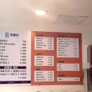 자미당 기장점 네이버블로그