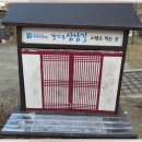 성환역 이미지